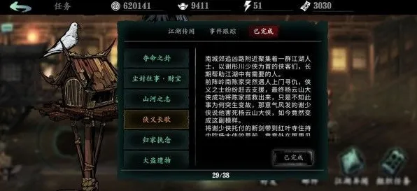 告别良心角色扮演，试试影之刃！放置卡牌竞技2026年度大作上线PC模拟器，PVE开黑爽快打击感，全新感受！