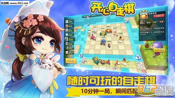 开心消消乐凭什么成为最新版本黑马？自走棋策略最新版本登陆安卓+iOS，PVP对决知名IP改编，一探究竟！