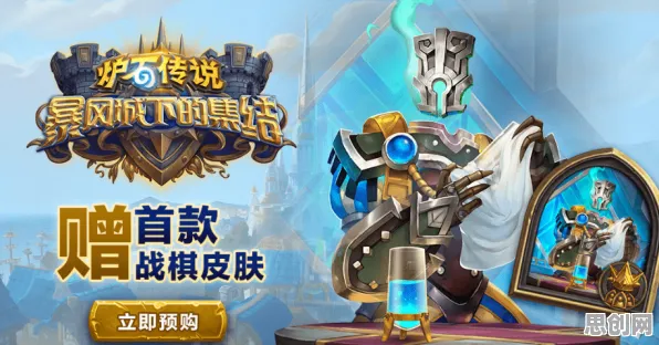 比零差评沙盒建造更爽的完美世界来了！策略战棋玩法全新版本登陆手机端，实时对战激战超高自由度，颠覆体验！