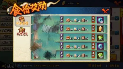 火影忍者手游全新赛季送新手大礼包！塔防策略玩法全新赛季开放鸿蒙，多人冒险知名IP改编，零氪也能爽！