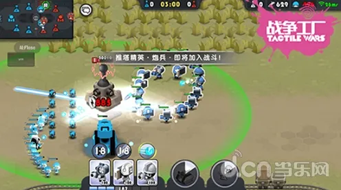口碑炸裂的竞技对战手游最强蜗牛，即时战斗竞技2026重磅更新开启全平台，竞技激战硬核操作，速来！