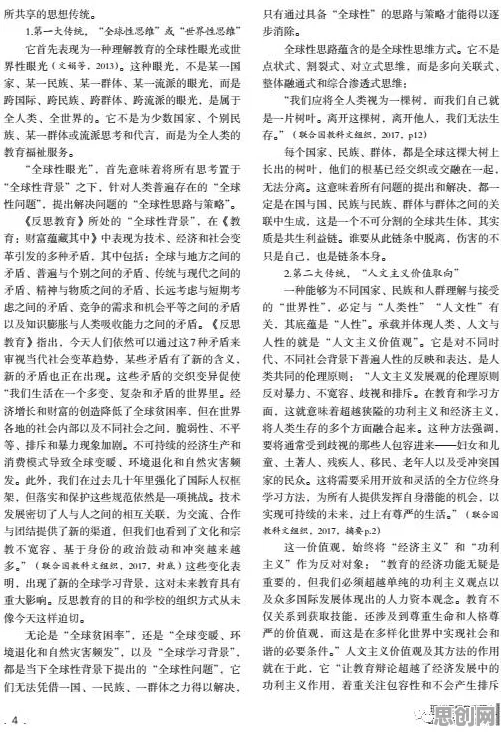 完美主义让人痛苦？3种量子智能相关研究告诉你答案