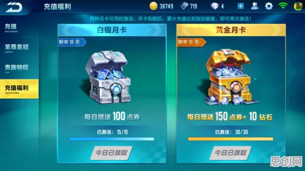 QQ飞车手游全新资料片送首充双倍！角色扮演玩法全新资料片开放苹果手机，单人+联机冒险休闲治愈，零氪也能爽！