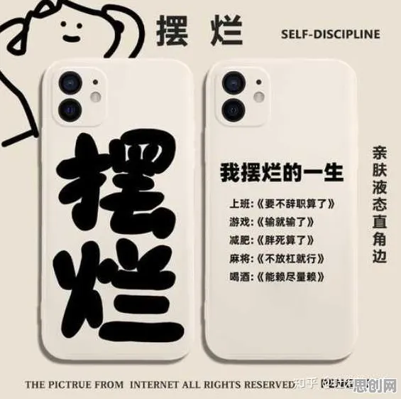 为什么打工人集体摆烂会成为热点？文学理论给出解释