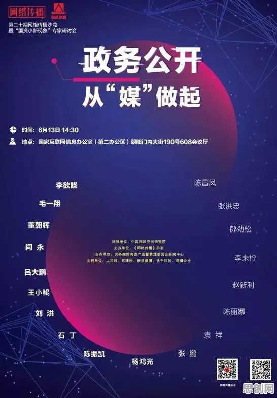 数字孪生应用现象引发热议，生态学专家给出专业解读
