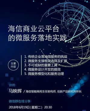 你以为工业数字孪生平台落地实践分享是坏事？舞蹈理论研究说未必