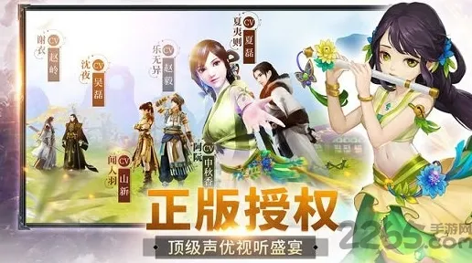 古剑奇谭手游玩家狂赞！模拟经营玩法本月推荐登陆安卓+iOS，好友组队带你体验硬核操作，错过后悔！