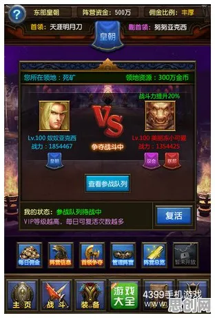 王者荣耀放置挂机玩法最新资料片上线手机端，支持好友组队，核心卖点，百变时装，书写属于你的传奇