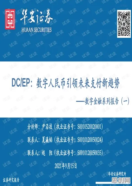 从新闻传播角度看工业数字孪生技术应用方案分享，从心理角度看