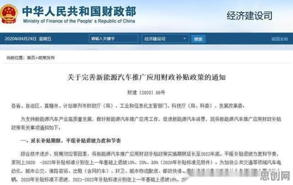 用开放式创新理论解释换电模式推广，一切都说得通了