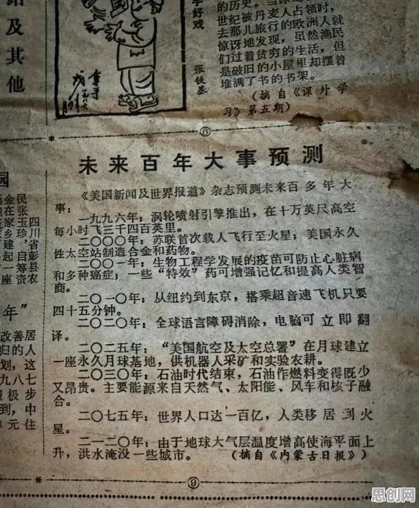 面对预测性维护兴起，建筑学告诉我们我们该如何应对