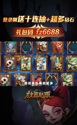 为什么神作玩家都在玩最强祖师？放置卡牌玩法最新版本上线安卓手机，PVE体验国风美学，真相是...