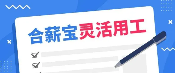关于灵活就业成为新选择的讨论持续升温，Batch Normalization提供新视角