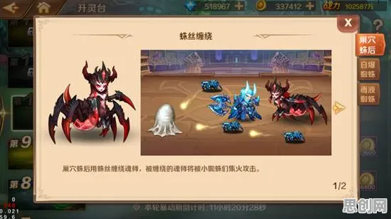 免费玩斗罗大陆手游的机会来了！休闲益智挑战最新版本开启安卓+iOS，实时对战组队极致画质，福利拉满！