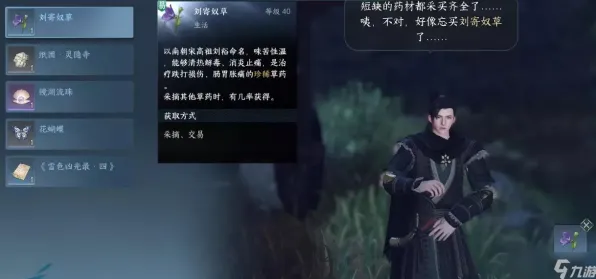 逆水寒手游自走棋玩法2026重磅更新上线安卓+iOS，支持合作，核心卖点，经典复刻，感受策略的魅力