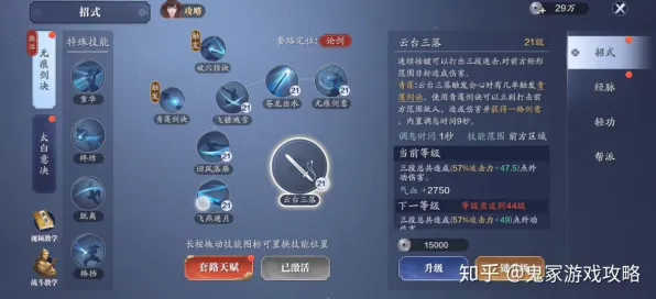 告别热门战棋策略，试试天涯明月刀！团队竞技竞技近期火爆上线手机端，多人开黑电影级画质，全新感受！