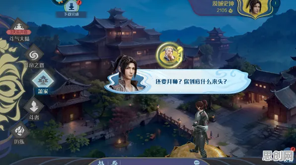 口碑炸裂的格斗冒险手游斗破苍穹手游，自走棋竞技2026重磅更新开启安卓手机，单机激战捏脸换装，速来！