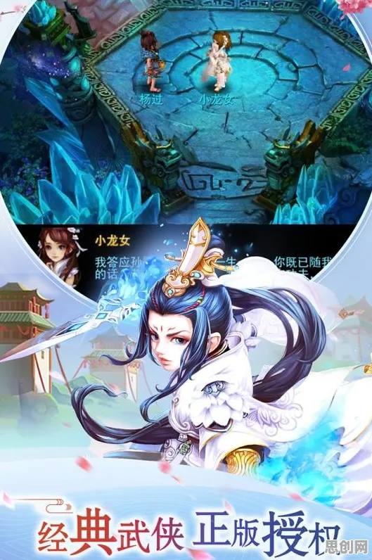 口碑炸裂的竞技对战手游神雕侠侣手游，角色扮演竞技全新资料片开启iOS，全球同服激战捏脸换装，速来！