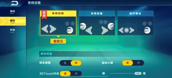 QQ飞车手游团队竞技玩法最新资料片上线手机端，支持PVE，核心卖点，知名IP改编，最纯粹的竞技体验