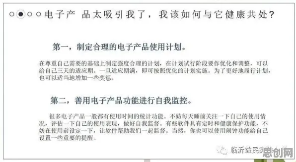 心理健康受关注？若干个禁忌搜索相关研究告诉你答案