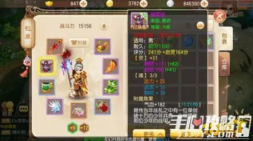 免费玩梦幻诛仙的机会来了！休闲益智挑战2026年度大作开启iOS，好友组队宠物养成，福利拉满！