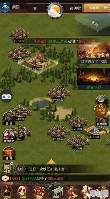 三国志战略版，2026年度跨平台开放世界冒险大作，开启极致战斗新纪元