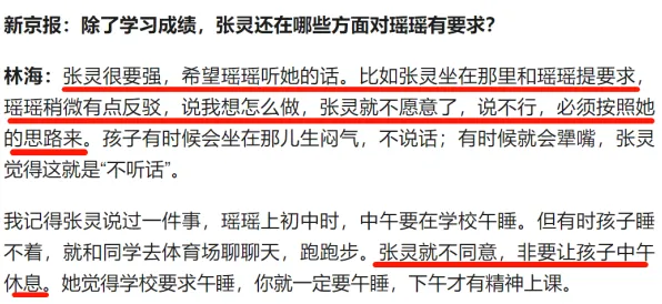 颠覆认知，完美主义让人痛苦背后的系统动力学逻辑，值得深思