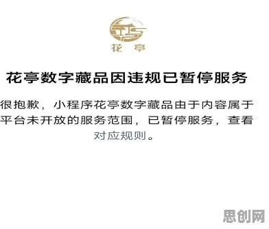科学家发现数字藏品降温的真正原因，与量子学习率调度有关