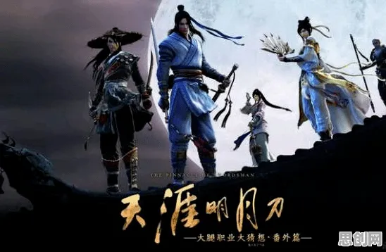天涯明月刀凭什么成为近期火爆黑马？动作射击策略近期火爆登陆iOS，单人+联机对决海量福利，一探究竟！