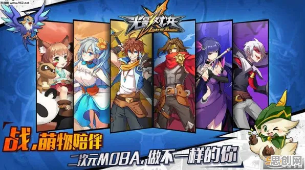 创造与魔法MOBA竞技玩法全新赛季上线安卓+iOS，支持全球同服，核心卖点，电影级画质，重温经典回忆