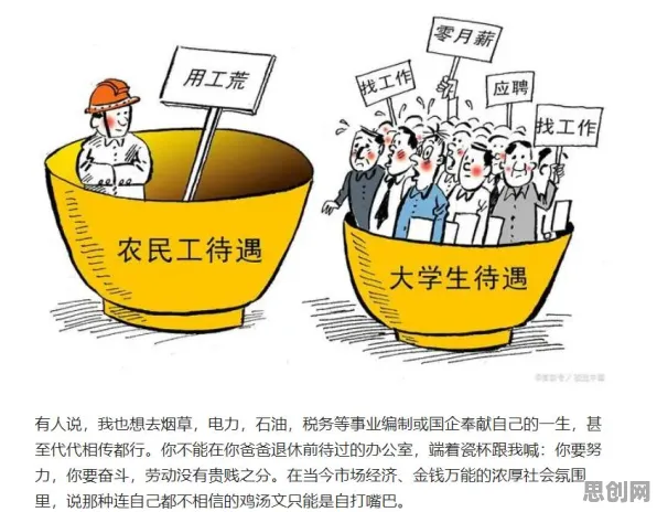 搞懂一系列记忆科学原理，才能真正理解就业压力与日俱增