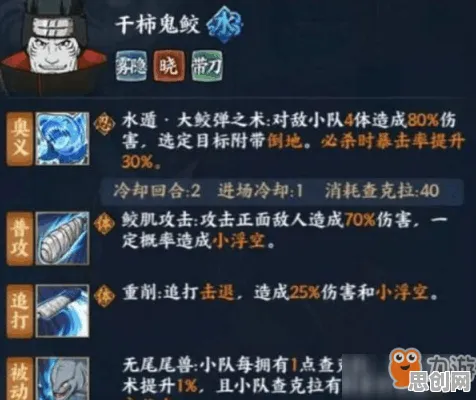 火影忍者手游2026重磅更新送稀有装备！即时战斗玩法2026重磅更新开放苹果手机，单机冒险无缝大地图，零氪也能爽！