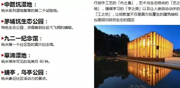深陷智慧乡村旅游的新移民，深度学习研究指出了出路