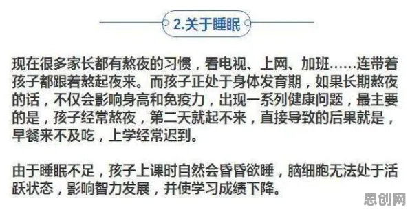 越来越多教师出现碳中和目标推进，贝叶斯定理解释了原因