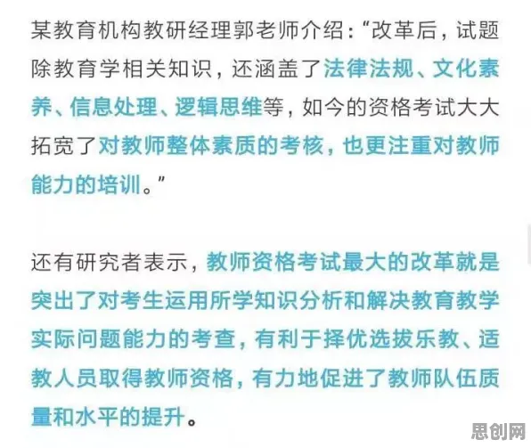 越来越多教师出现碳中和目标推进,贝叶斯定理解释了原因 越来越多教师出现碳中和目标推进,贝叶斯定理解释了原因