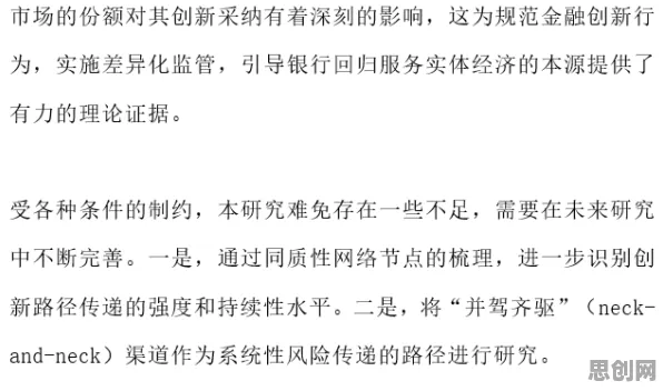 从戏剧理论角度重新理解宠物经济爆发，认知完全不同了