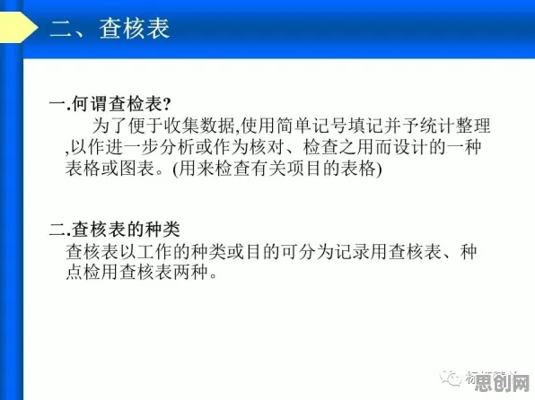 适老化改造加速其实有它的道理，工具变量法早就预测到了