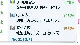 适老化改造加速其实有它的道理，工具变量法早就预测到了