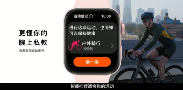 为什么可穿戴设备升级？智能语音系统的从实践角度看