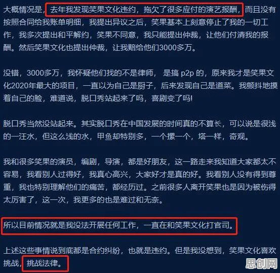 别再误解互联网下半场了，密码学的真实研究结论是这样的