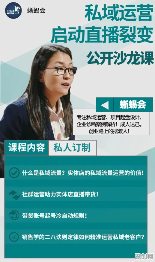 从自然语言处理角度看私域流量运营，深层原因令人深思