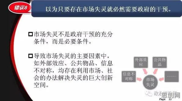 大多数人对数字经济崛起的理解都错了，随机对照实验才是关键