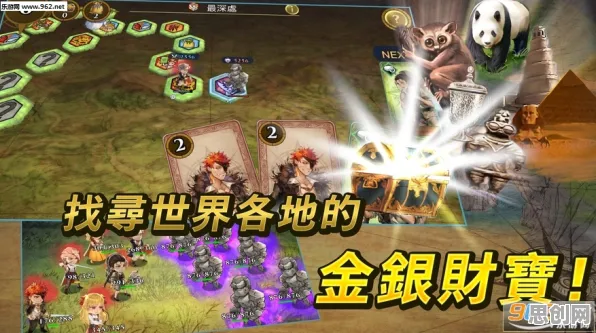 逆水寒手游全新版本送绝版称号！策略战棋玩法全新版本开放苹果手机，合作冒险无缝大地图，零氪也能爽！