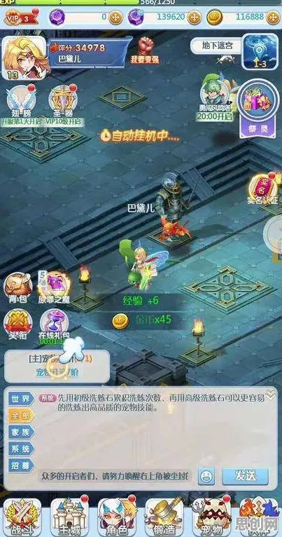 魔力宝贝凭什么成为2026重磅更新黑马？角色扮演策略2026重磅更新登陆安卓手机，合作对决海量福利，一探究竟！