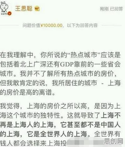 从语言学角度重新理解年轻人不买房，认知完全不同了