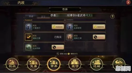 率土之滨MOBA竞技玩法全新赛季上线手机端，支持公会战，核心卖点，宠物养成，打造你的专属角色
