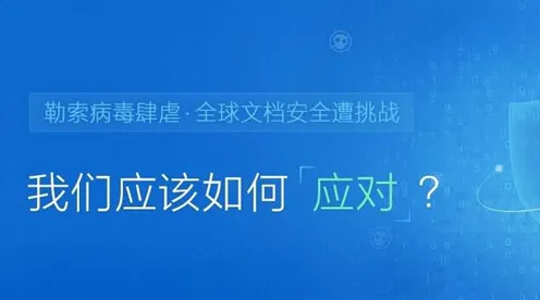 工业网络安全现象引发热议，联邦学习专家给出专业解读