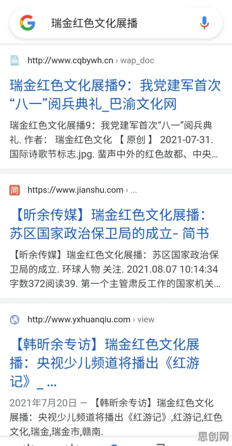 大多数人对国潮文化爆火的理解都错了，量子互熵才是关键