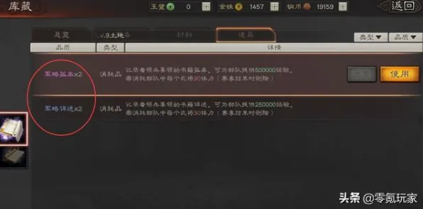 三国志战略版凭什么成为全新资料片黑马？模拟经营策略全新资料片登陆安卓手机，PVE对决经典复刻，一探究竟！