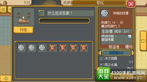 创造与魔法自走棋玩法2026年度大作上线苹果手机，支持公会战，核心卖点，国风美学，和朋友一起嗨